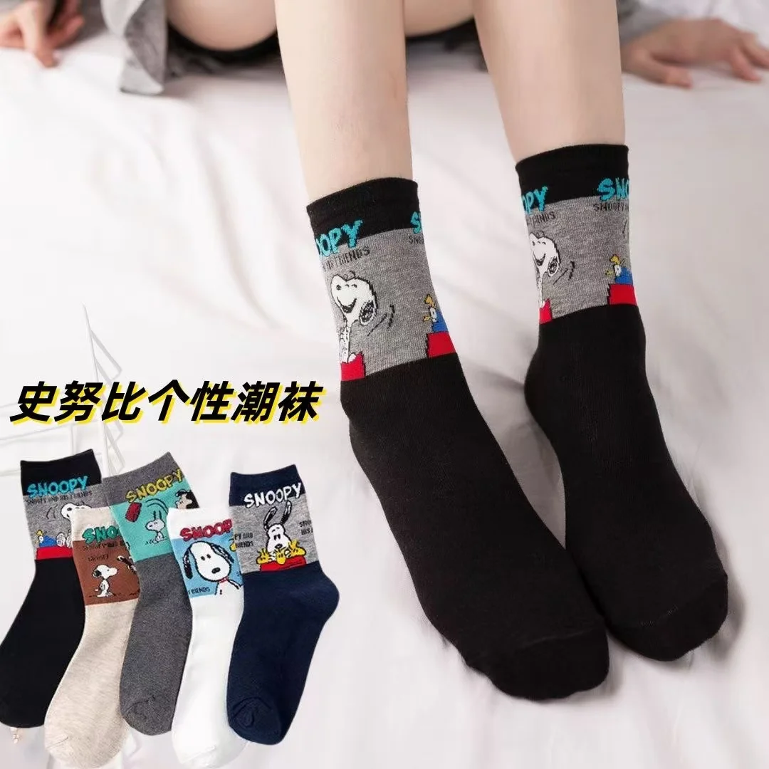 

5 Pairs Snoopy Cotton Socks Cartoon Women's Mid-calf Socks Cute Four Seasons All Cotton Socks Sweat Absorbent Adult Average Size