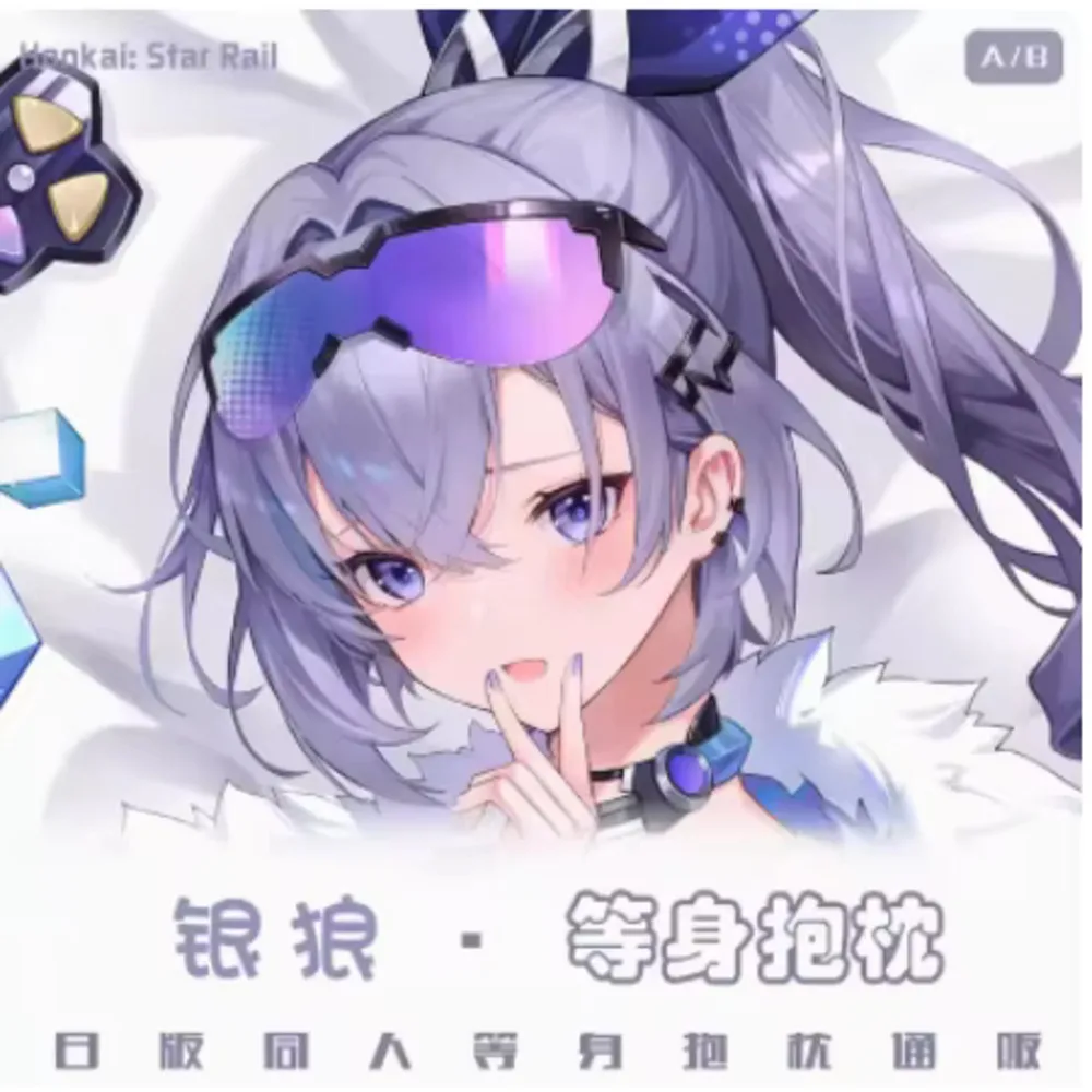 

Honkai: Аниме Star Rail Sier Wolf Сексуальная Dakimakura Hing Чехол для тела Косплей Подушка отаку Чехлы для подушек Постельные принадлежности MNFZ