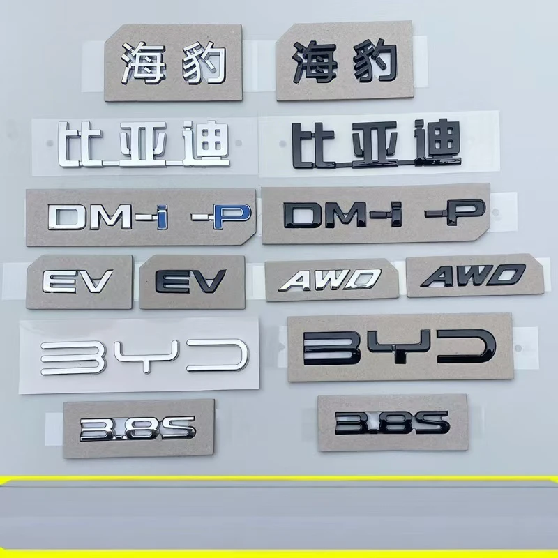 

BYD Seal original car tail lettering EV 3.8S trunk letter blackened warrior modified DMI