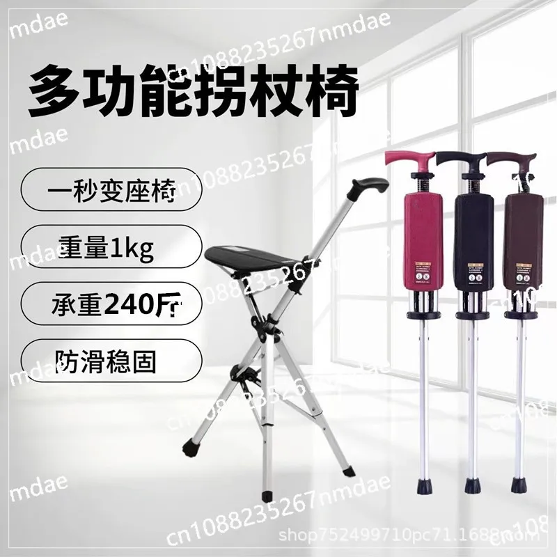 

Elderly Crutch Stool Portable One-button Open Seat Cane Chair Non-slip Crutch Folding Seat Elderly Hand Stool