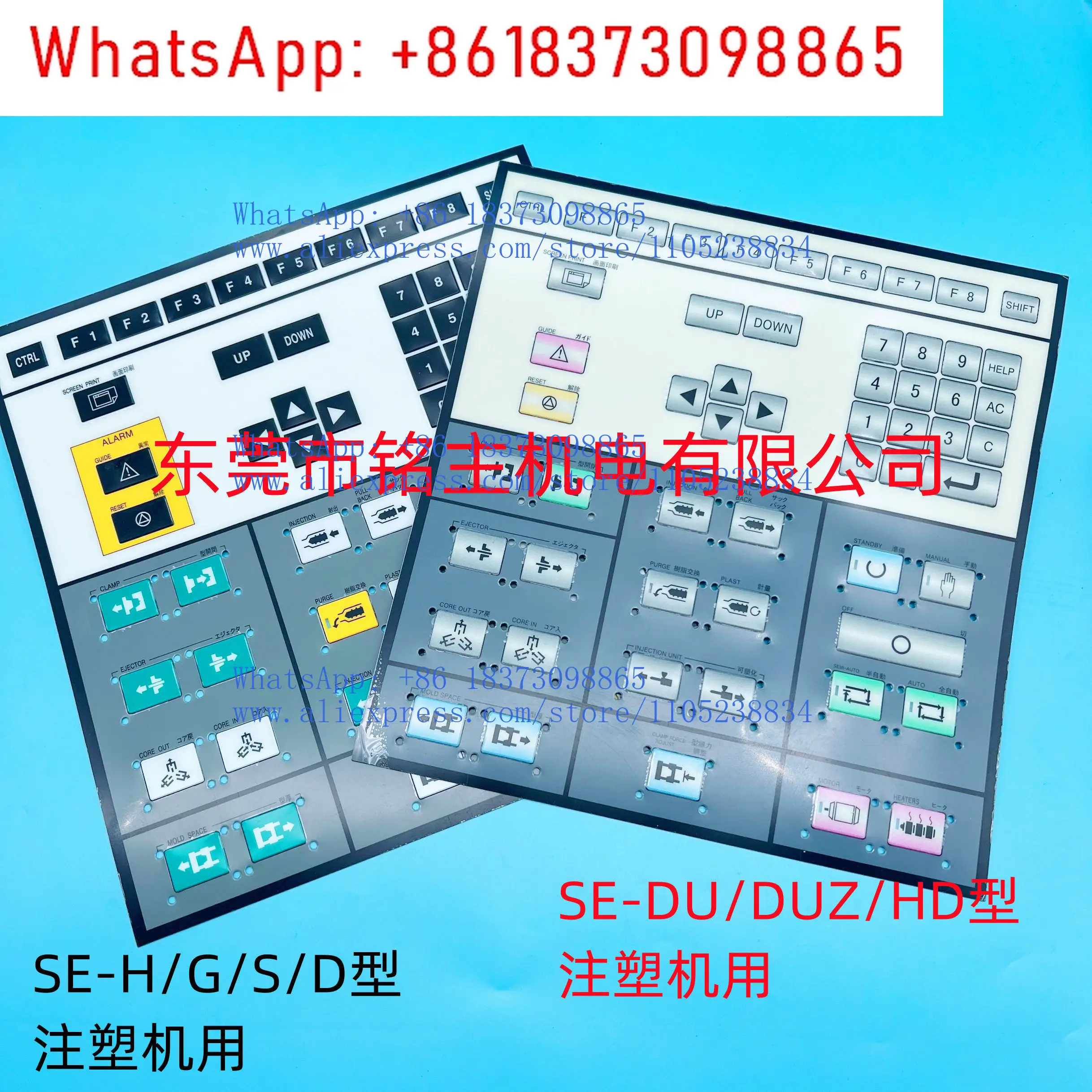 供給成形機用キースイッチse-s-d-duzボタンフィルム、パネル