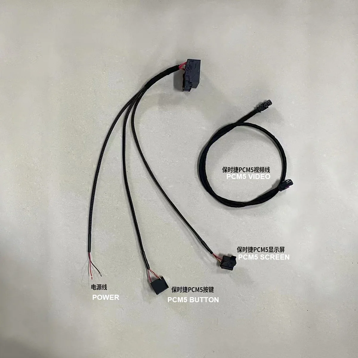 

Radio Test code Tools For Porsche PCM 5