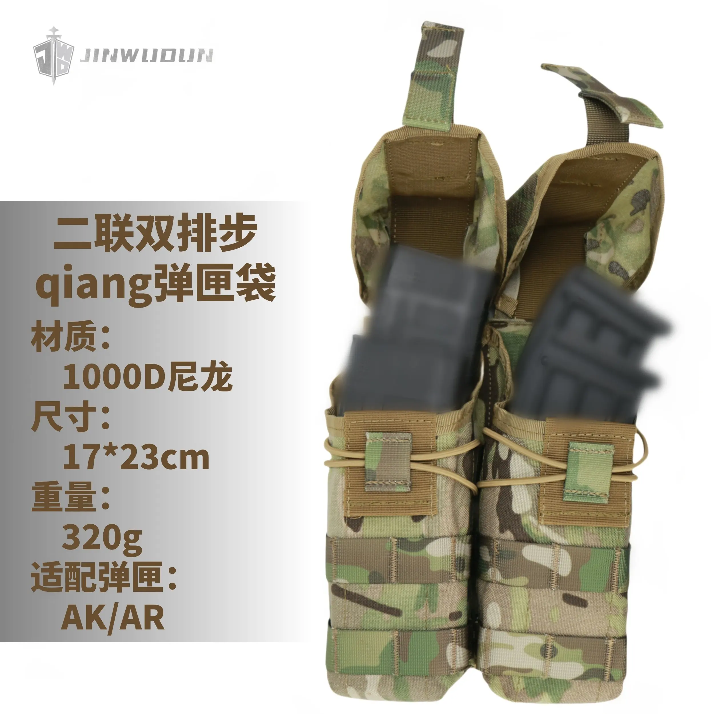 Chaleco táctico MOLLE nylon 1000D con doble portacargadores para AK/AR - imagen 4