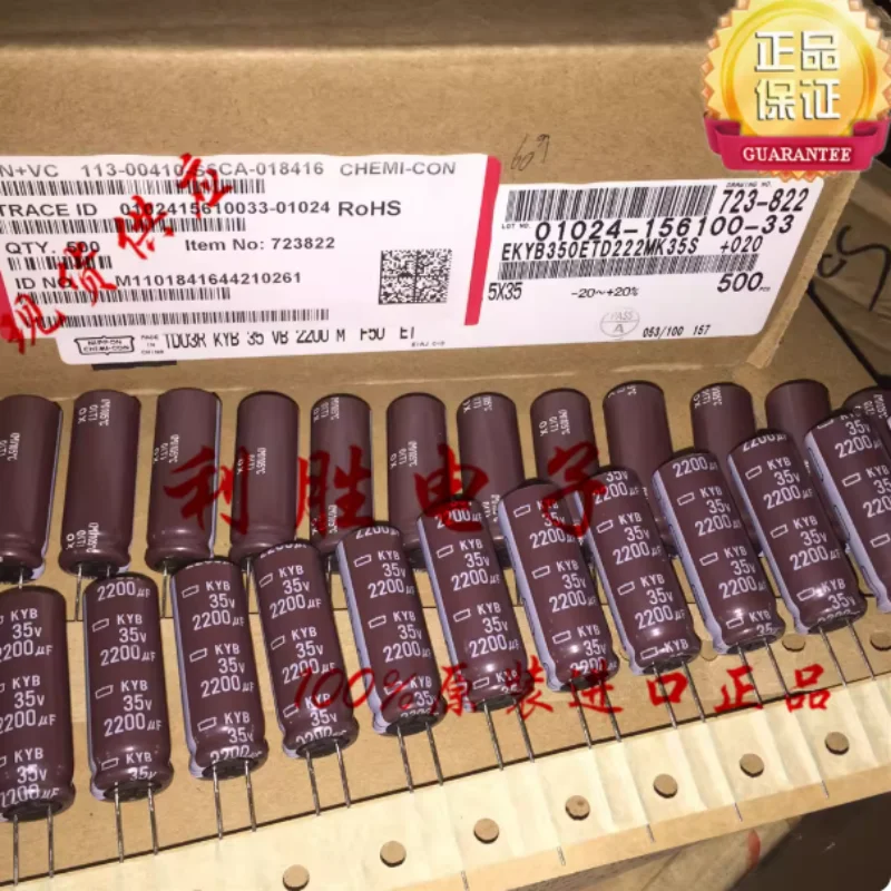 10PCS-100PCS 2200UF 35V Japanese Black Diamond Capacitor 35V2200UF 12.5 * 35 KYB High Frequency Low Resistance