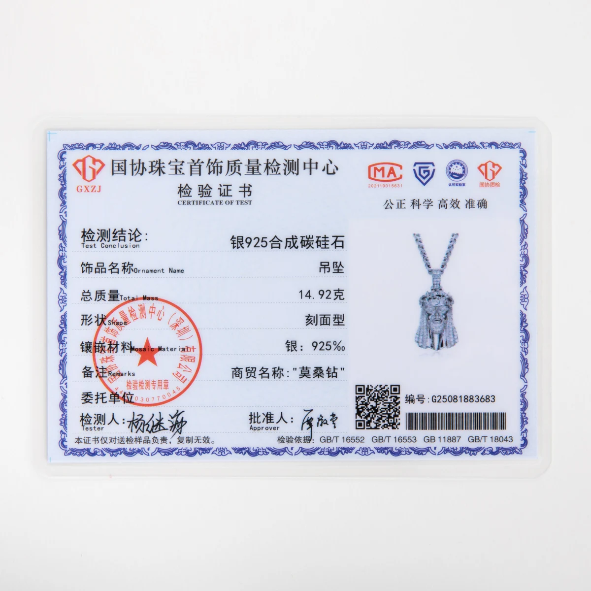 AnuJewel Moissanite Jesus Pendant Hip Hop Necklace 925 Sterling Silver Rock New Age Key chain 60cm Heavy Metal Dope Jewelry