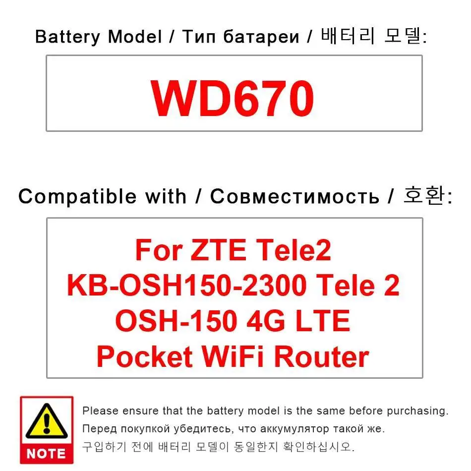 Long Lasting 2300Ma… - image