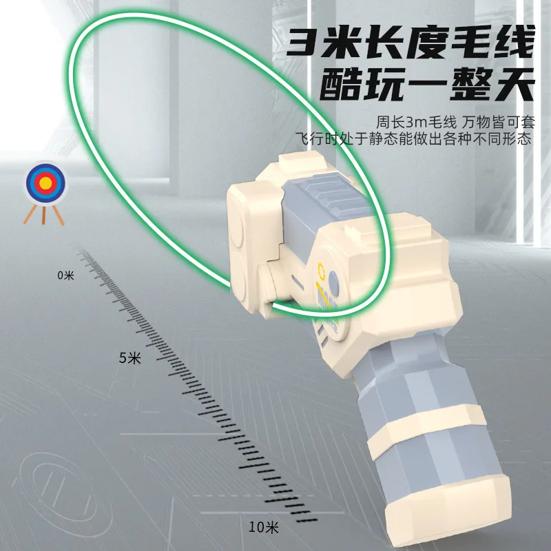 クロスボーダー発光糸ガン、電動ロープガン、高速ロープランチャー、パズルカタパルト、減圧玩具卸売およびディ