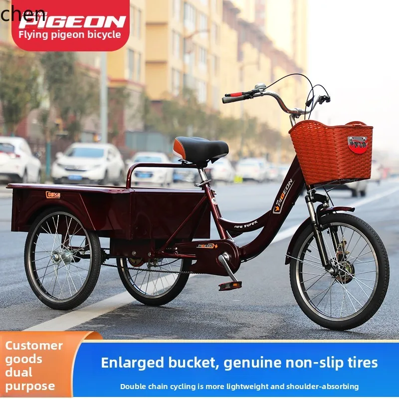 LXC Tricycle for Elderly Pedal Bike Adult Lightweight Mobility Scooter