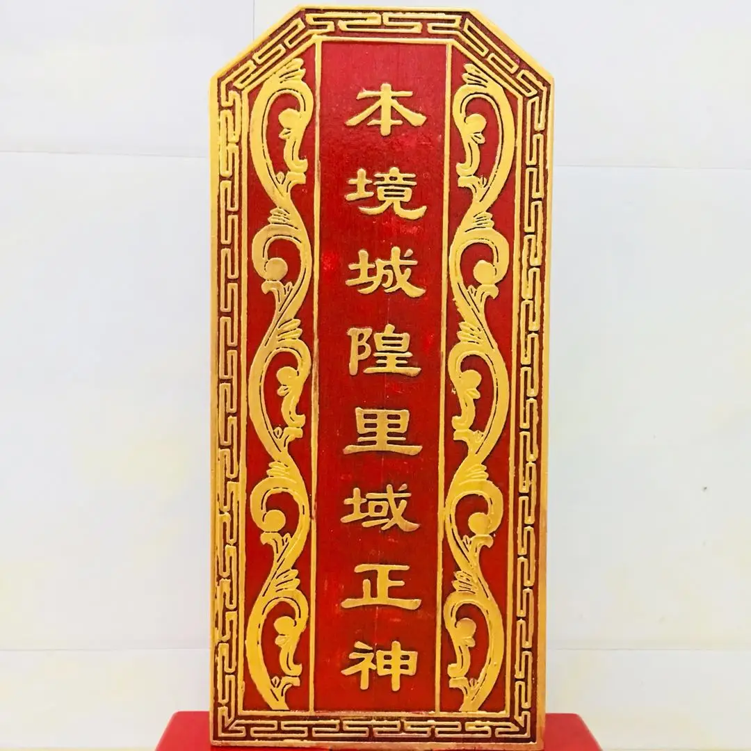 Taoist ancestral memorial tablets, Taoist articles, Taoist immortal family deities, local city gods, and local Zhengshen