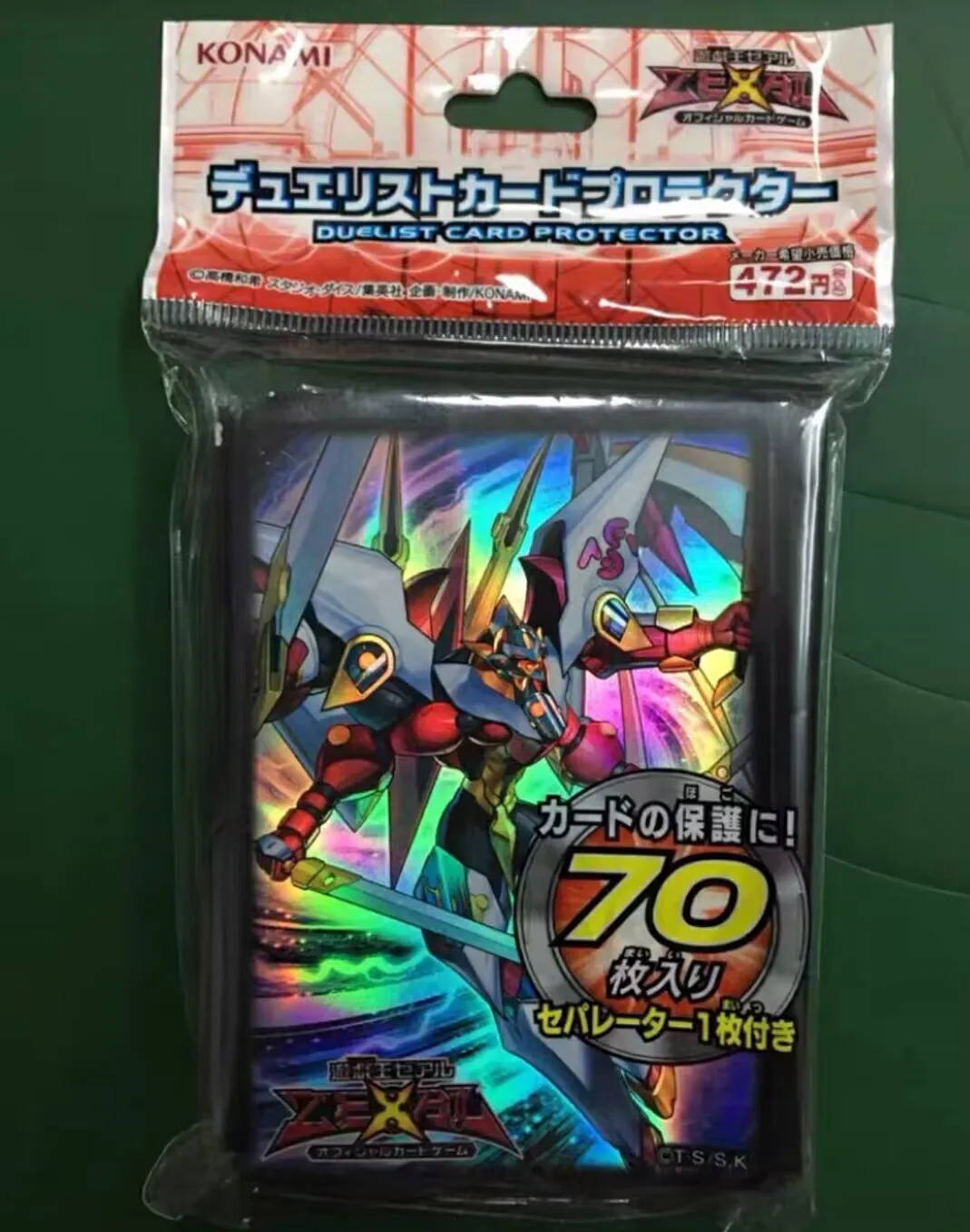 70Pcs Yugioh KONAMI Duel Monsters Number C39: Utopia Ray Victory Official Collection Sealed Card Protector Duelist Sleeves