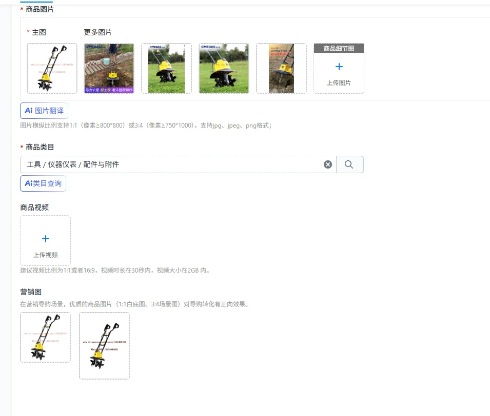 Electric loosening micro-tillage machine translation small household agricultural hoe machine rotary tillage weeding