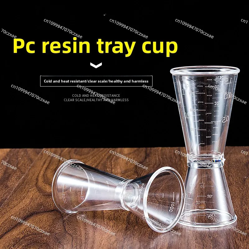 Double-head Measuring Cup, Special Resin Coffee Ounce Cup for Milk Tea Shop, with Graduated Ml Meter 20cc