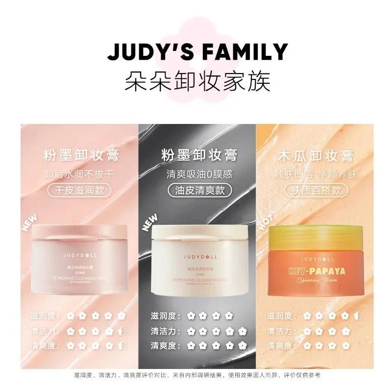 Judydoll powder makeup remover gently cleanses, nourishes and moisturizes the skin without tightening it