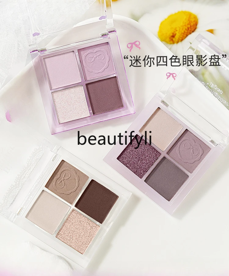 

Mini four-color small eyeshadow disc portable earth-colored pearl glitter matte novice blush grooming