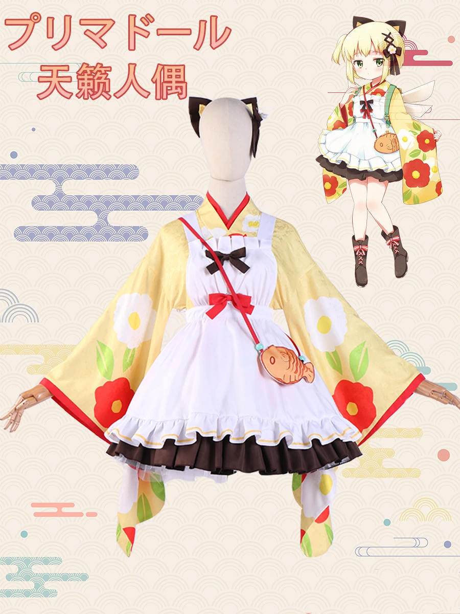 COWOWO Anime! Prima Doll Gekka Printing Kimono Game Suit Lolita Uniform Cosplay Costume Halloween Party Role Play Outfit Women