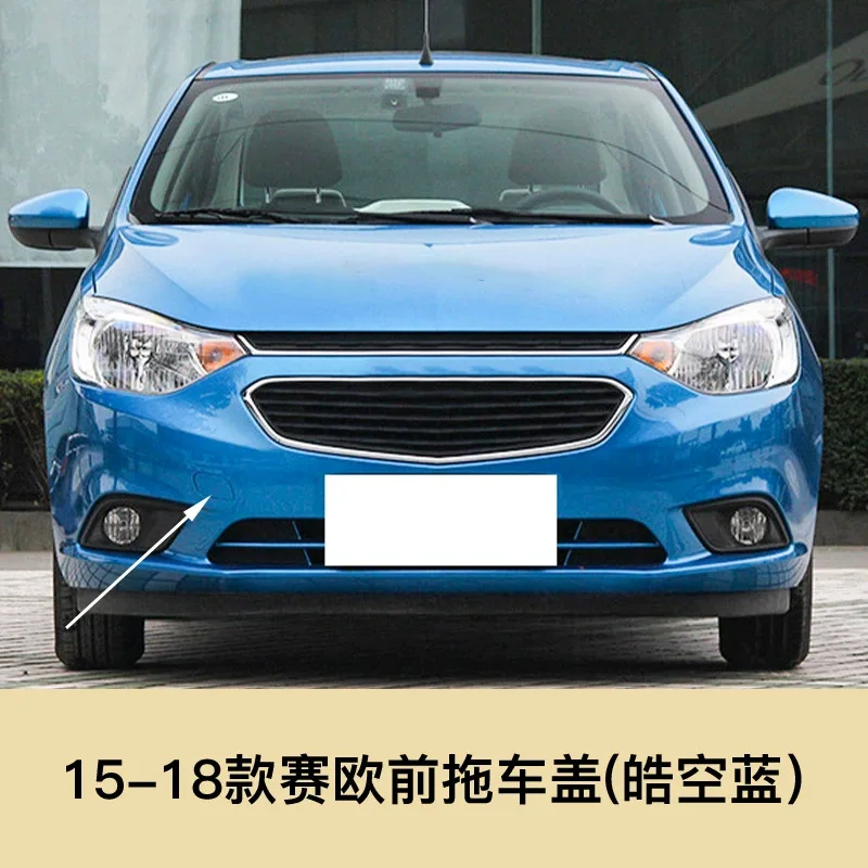 For 10-18 Chevrolet SAIL front bumper trailer cover trailer hook trailer cover bumper trailer hole cover plate