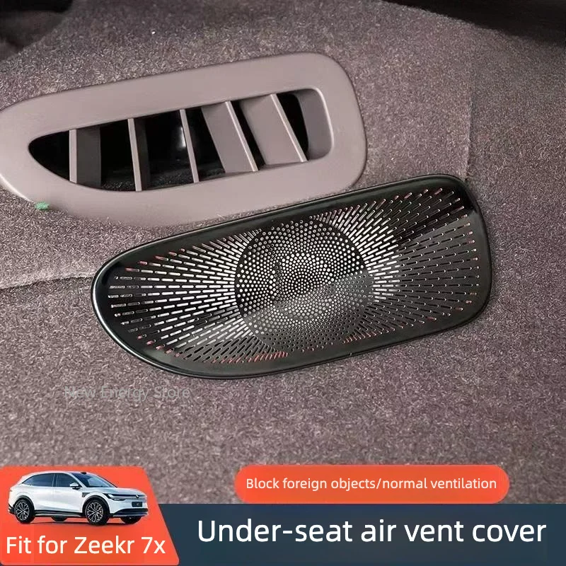 For Zeekr 7X 2024-2026 Models Seat Air Conditioning Vent Protection Cover Anti Blocking Cover Interior Accessories
