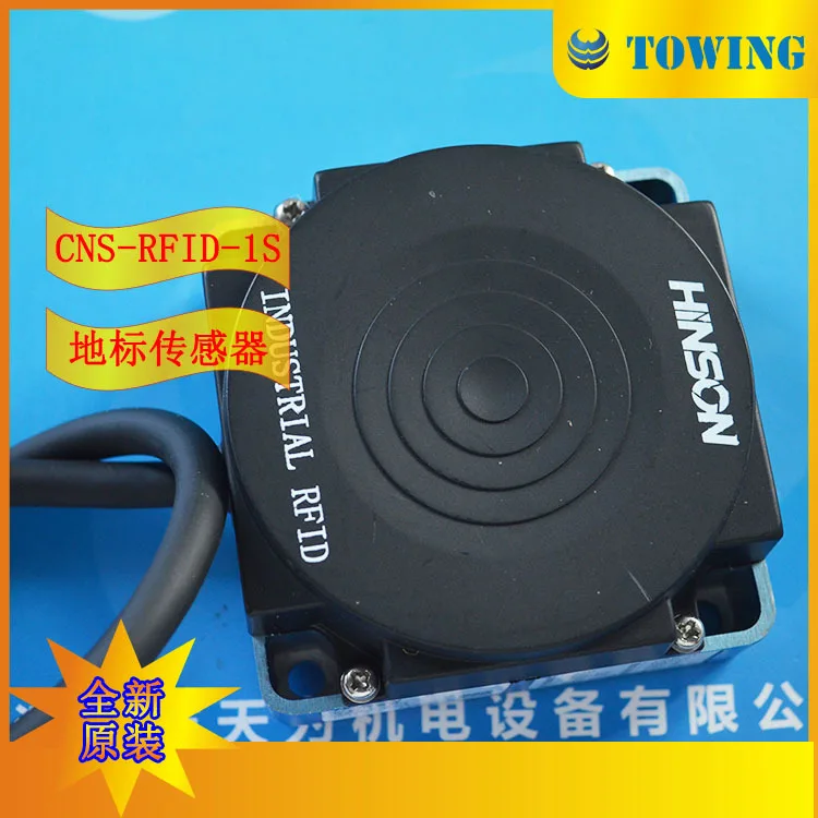 [Physical Shooting] Hinson RFID Magnetic Navigation Sensor CNS-RFID-1S