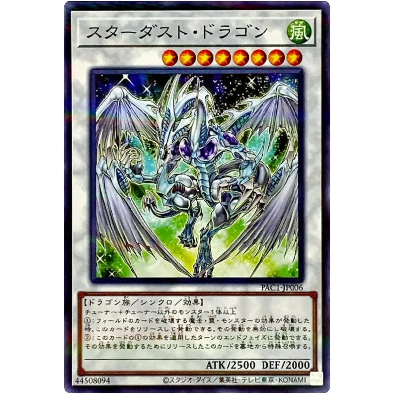 

Yu-Gi-Oh Stardust Dragon — обычная параллельная коллекция Prismatic Art PAC1-JP006 — коллекция карт YuGiOh