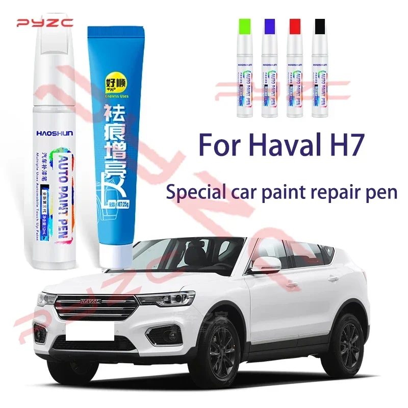 

Для Red Flag H7 2013-2021 Набор ручек для ретуши краски — средство для ремонта царапин и автомобилей с кистью, автомобильные аксессуары «сделай сам»