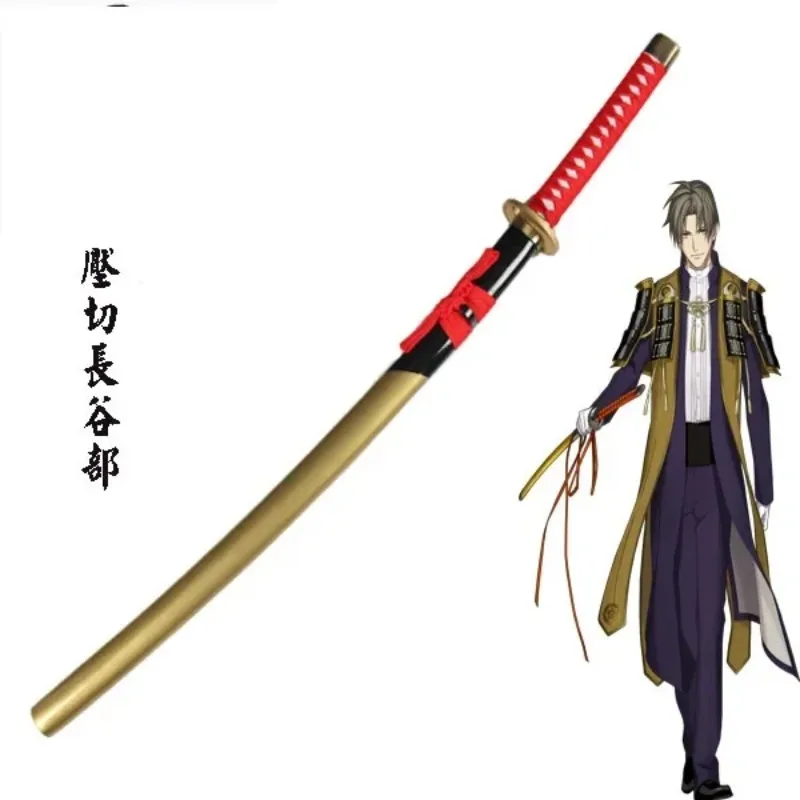 

Game Touken Ranbu Online|Heshikiri Hasebe cos| Sword|Props|Fans|Sword weapons cosplay