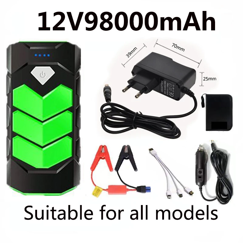 

Automotive emergency starting power supply mobile strong start battery emergency ignition device 12V large capacity 12v98000mah