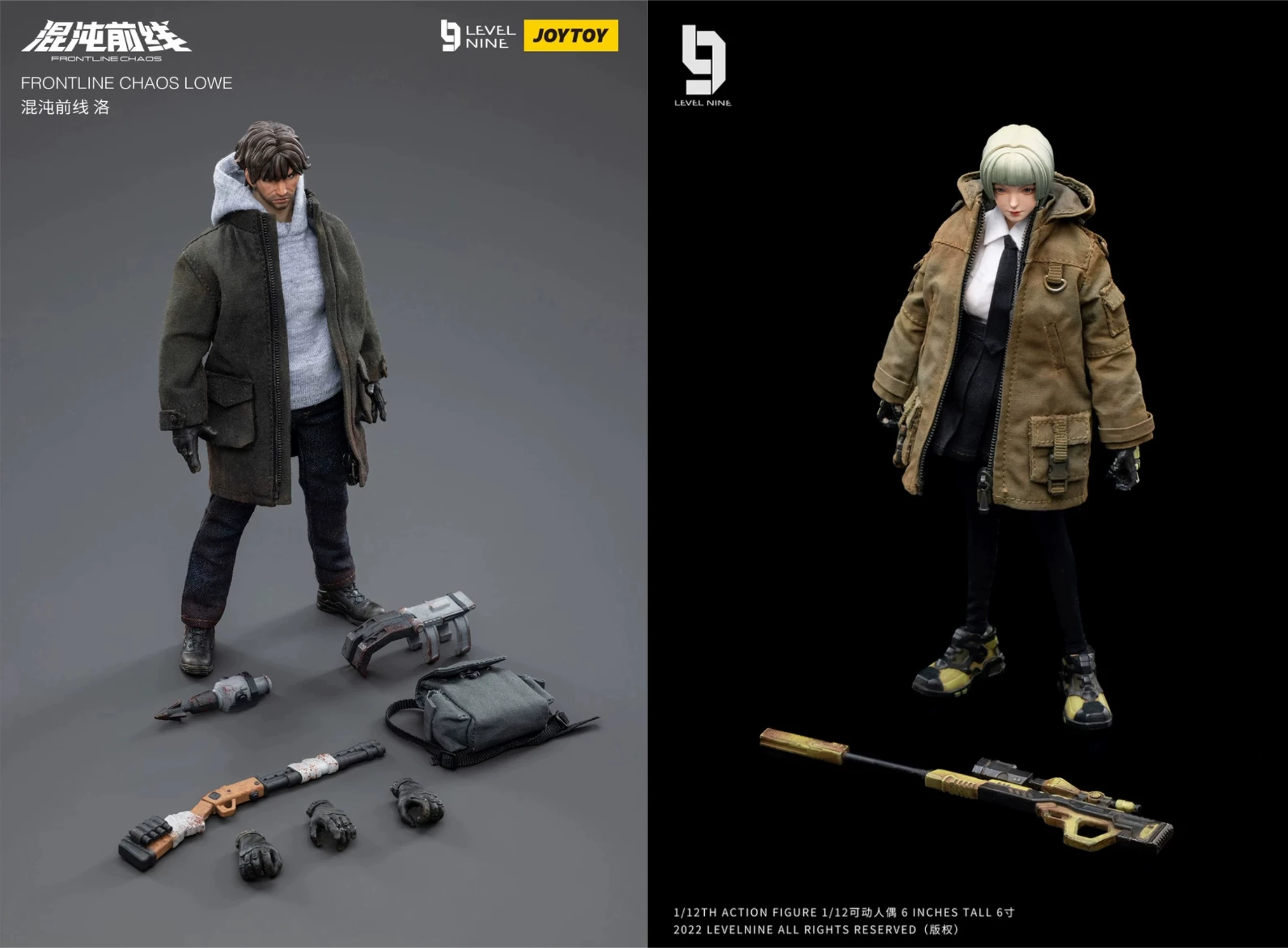 

1/12 JOYTOY девятый уровень Society Хаос Frontline Ринхулан абсент олень Лордора Синили Бобен подвижная кукла женщина-солдат