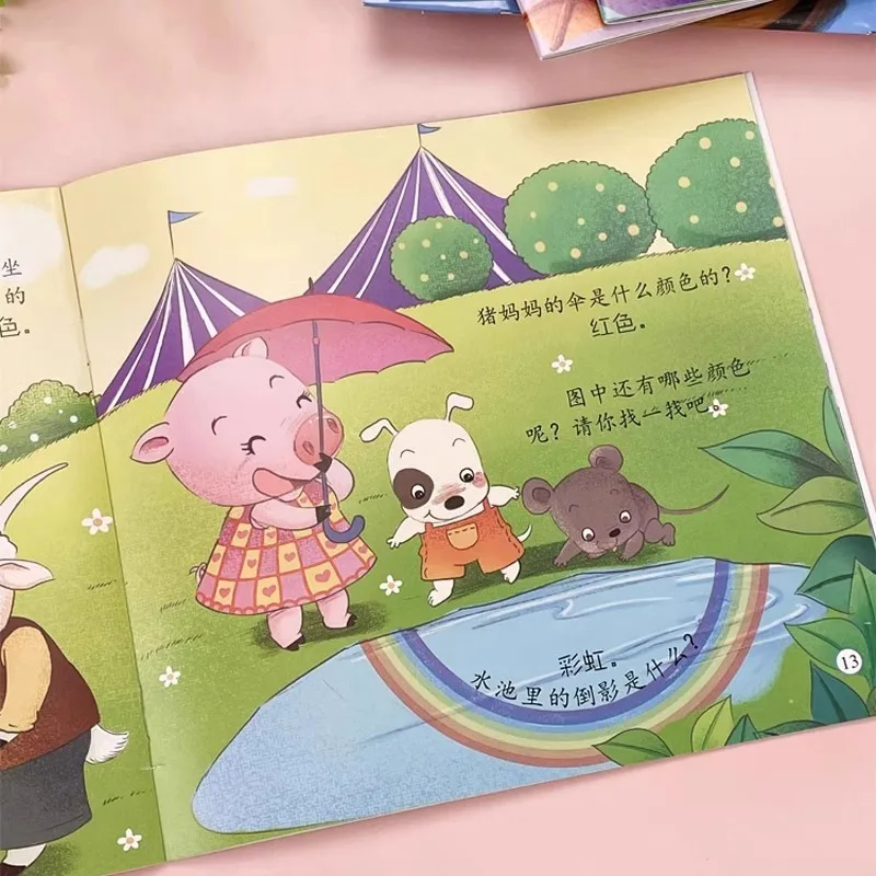 الكنز تعلم اللغة التعبير التنوير كتب التعليم المبكر المعرفي للأطفال من 0 إلى 3 سنوات