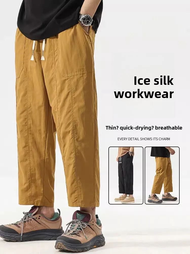 New 2025 Men's Workwear Pants Seven-Tenths Loose Straight Casual Qui-Dry Sports orts Faionable Summer Lightweight