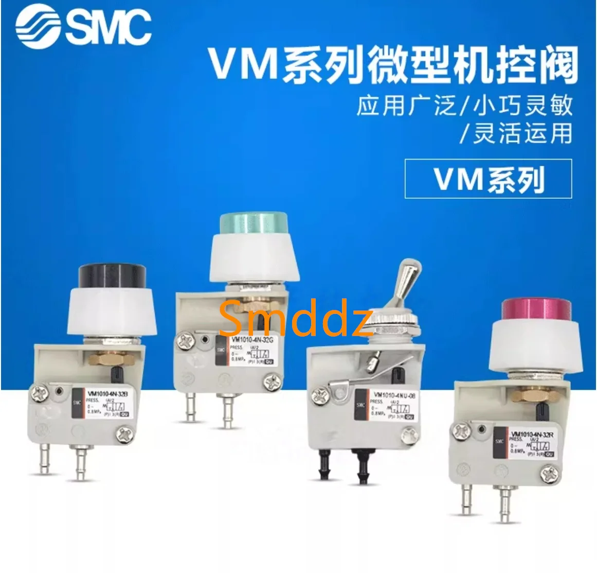 1 piece,  VM1110-4NU-00   VM1110-4NU-01   VM1110-4NU-02   VM1110-4NU-08   VM1110-4NU-32R   VM1110-4NU-32G   VM1110-4NU-32B