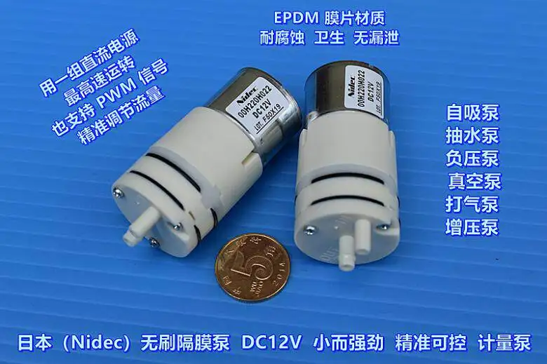 DC 12V 00H220H022 Micro Brushless Motor Water Pump Diaphragm Dosing Metering Self Priming Water Pump PWM Control