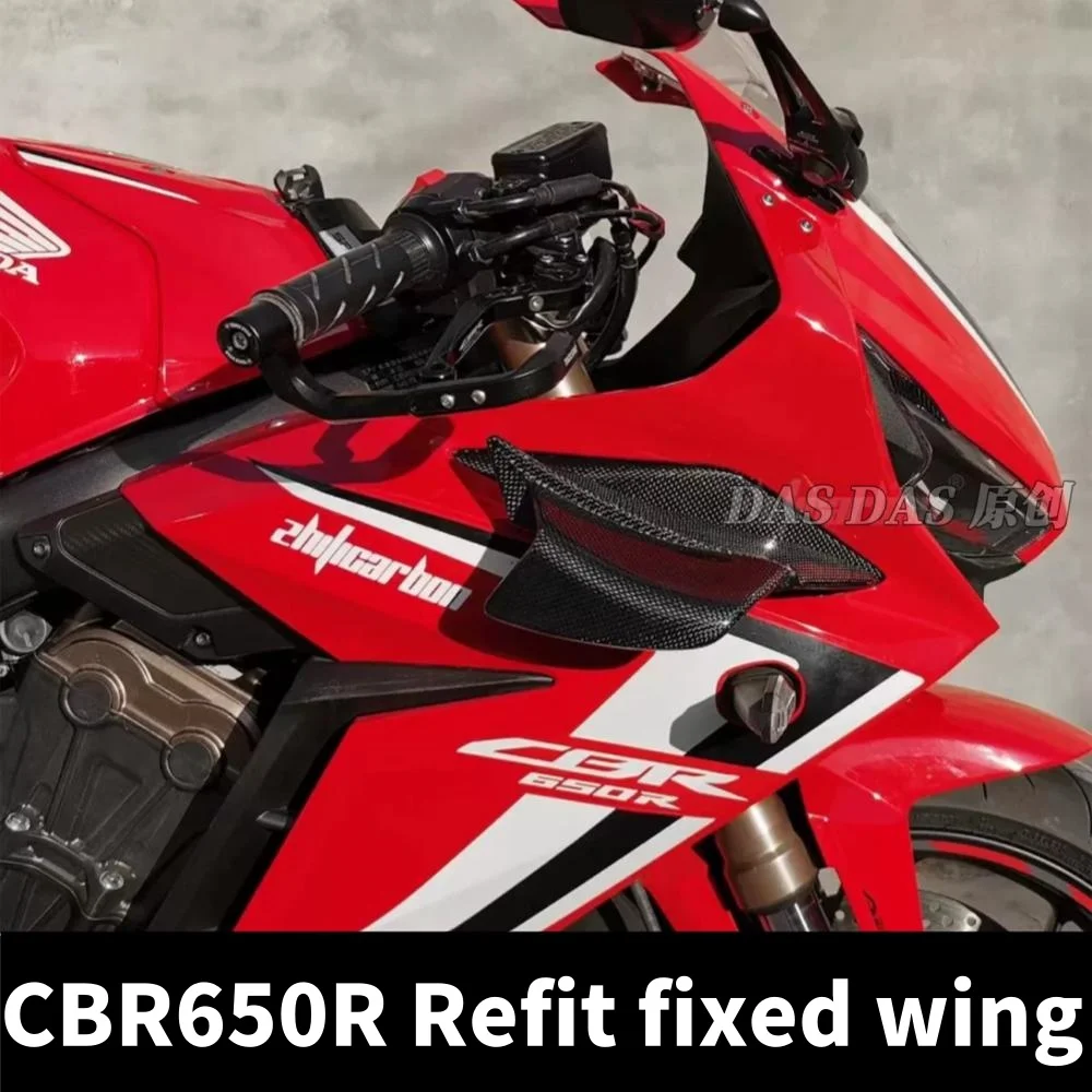 It is suitable for Honda CBR650R 19-23 refitted fixed wing/large wing/wind knife/wing wind blade, non-destructive installation