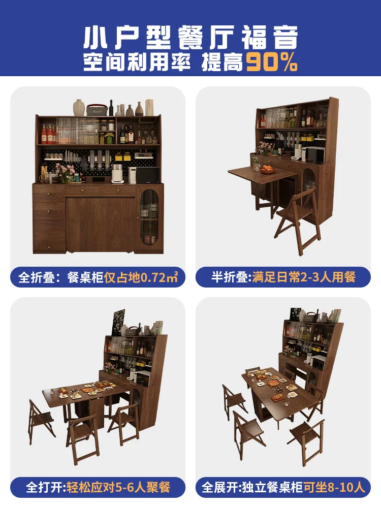 

Solid wood dining side cabinet dining table integrated small apartment multi-functional folding table side cabinet
