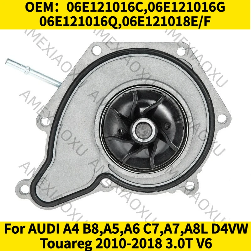 

1 шт. OEM: 06E121016C, 06E121016G, 06E121016Q, 06E121018E/F для AUDI A4 B8, A5, A6 C7, A7, A8L D4VW Touareg 2010-2018 3.0T V6 Водяной насос