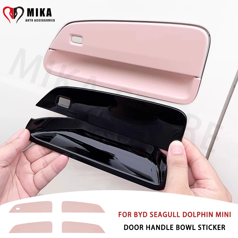 

Защитная крышка для дверной ручки автомобиля, наклейки для BYD Seagull Dolphin MINI, внешняя ручка, устойчивые к царапинам, аксессуары против царапин