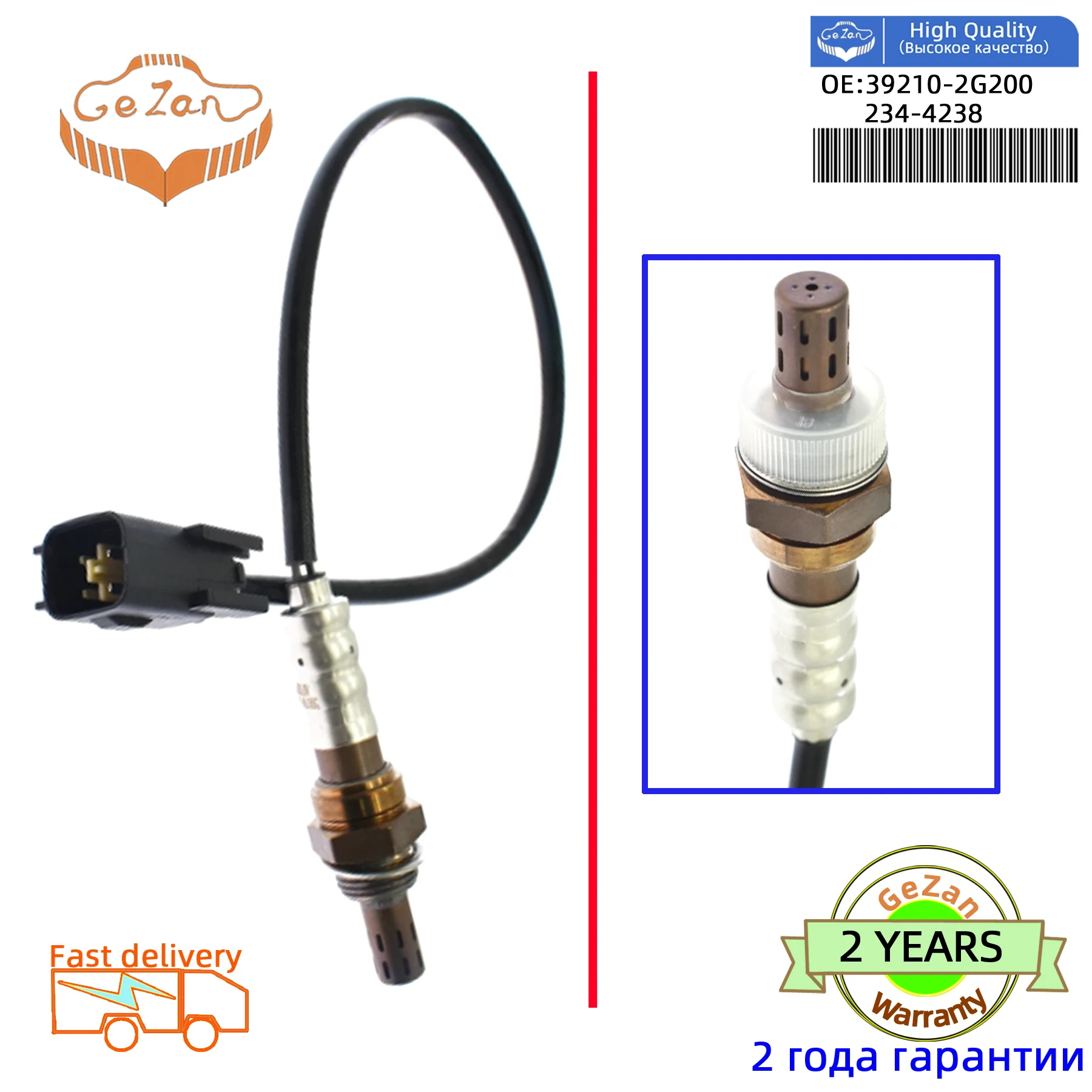 

For Hyundai Sonata Tucson Santa Fe Kia Forte Optima Sorento 2009-2015 O2 Downstream Rear Oxygen Sensor 234-4238 39210-2G200