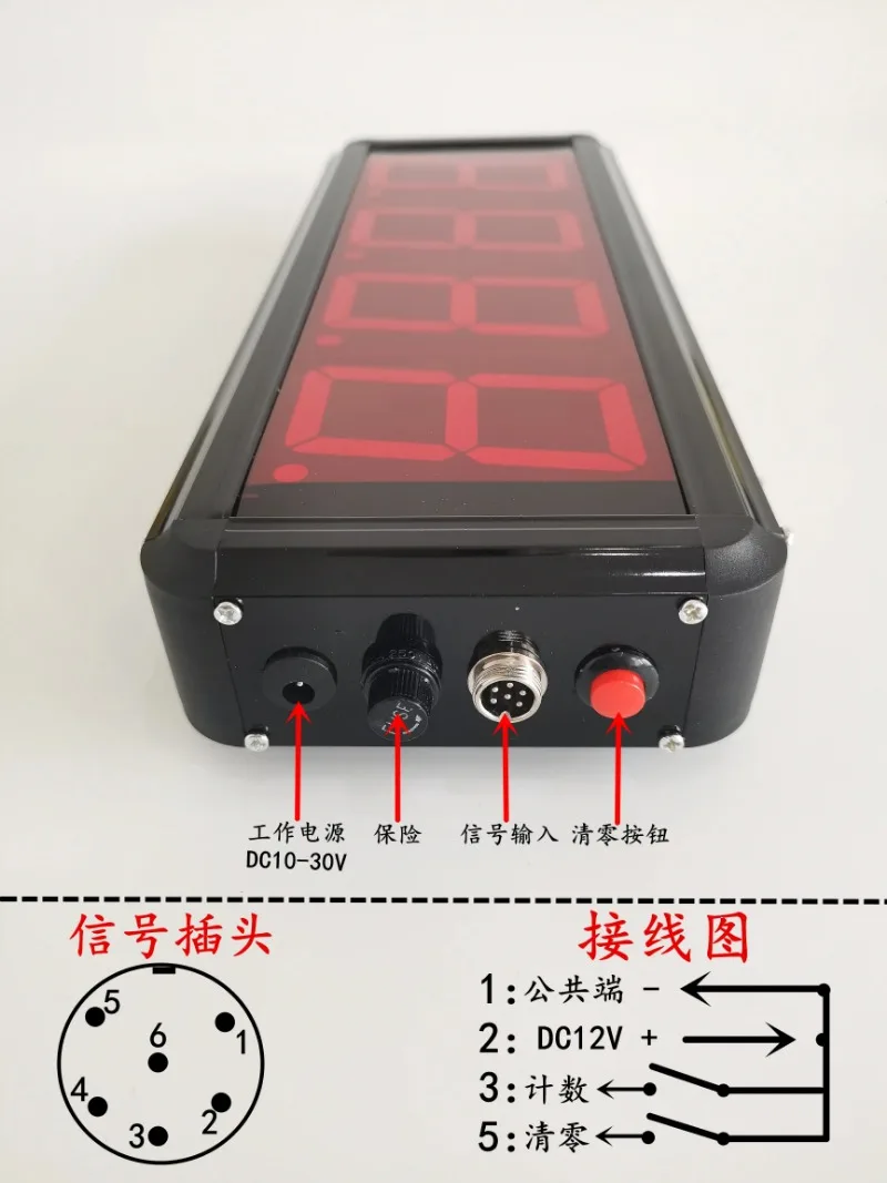 For 4 Inch 3-Digit Digital Infrared Counter, Automatic Induction Conveyor Belt Assembly Line Counter For Production Line