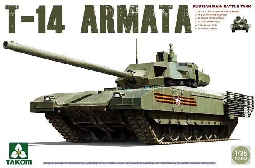 

Takom 1/35 2029 русский MBT T-14 Armata модель комплект