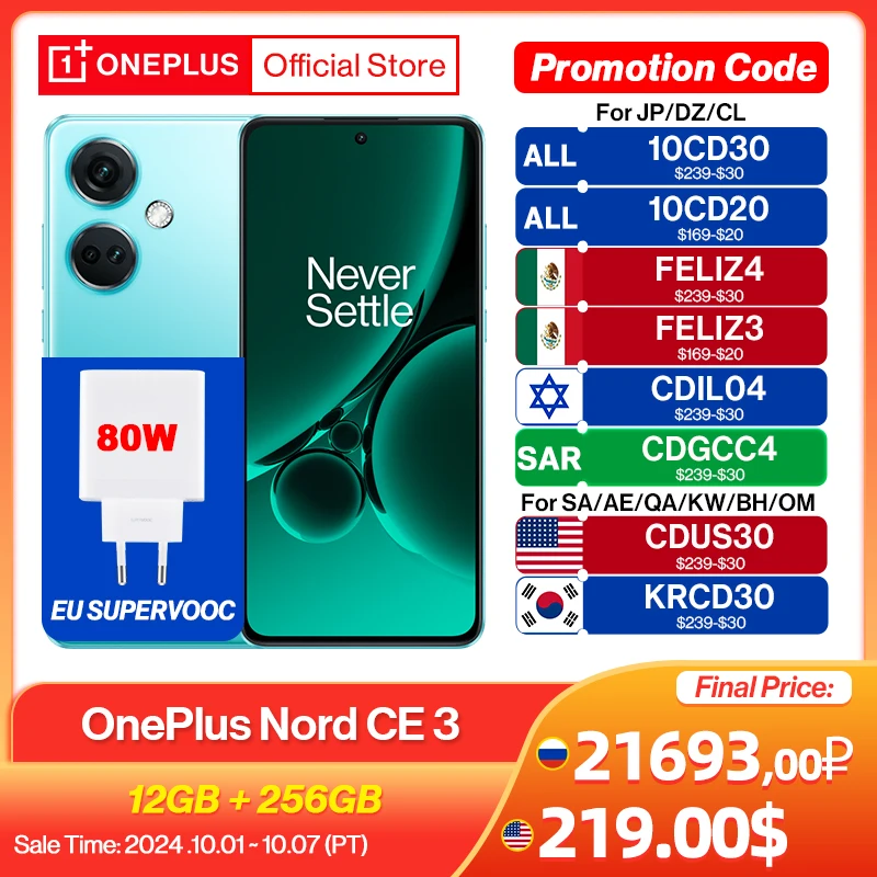 Global Version OnePlus Nord CE 3 12GB 256GB Snapdragon 782G 50MP Camera 120Hz AMOLED 80W SUPERVOOC 5000mAh Battery Dual Speakers