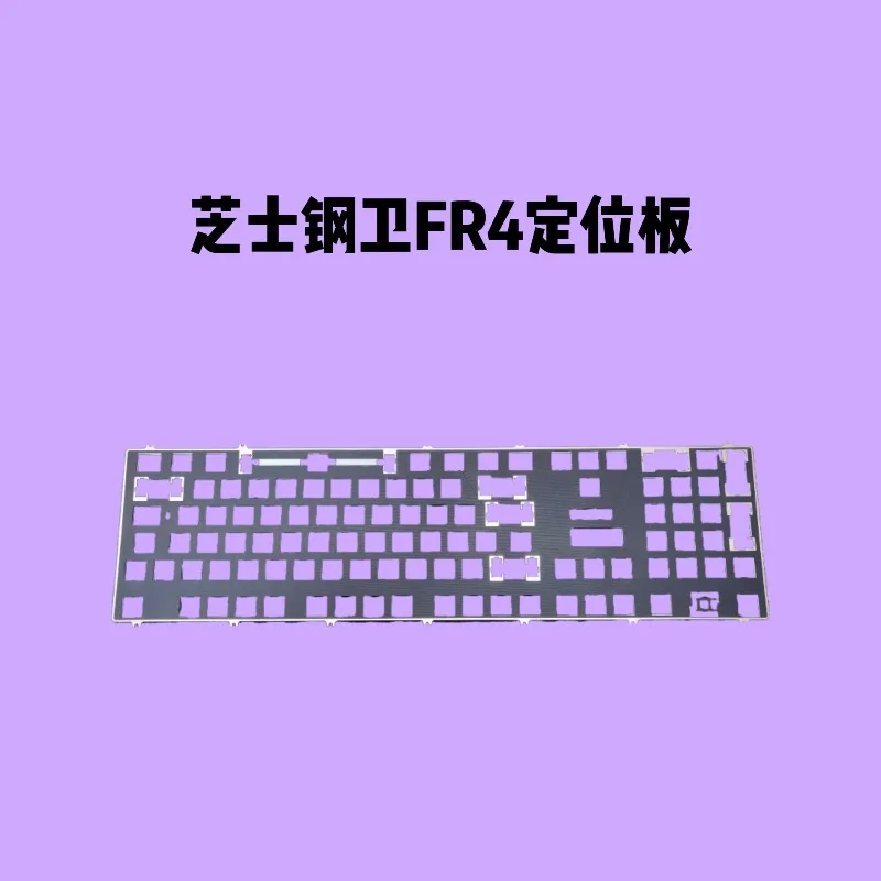 

QK101 позиционирующая пластина для клавиатуры, оригинальный заводской аксессуар, плата позиционирования FR4 для игровых механических аксессуаров для клавиатуры