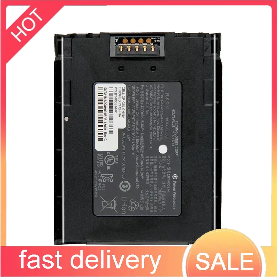 Battery BT-000314/BT-000314-01 4300mAh For Zebra TC51 TC56 TC57 TC510