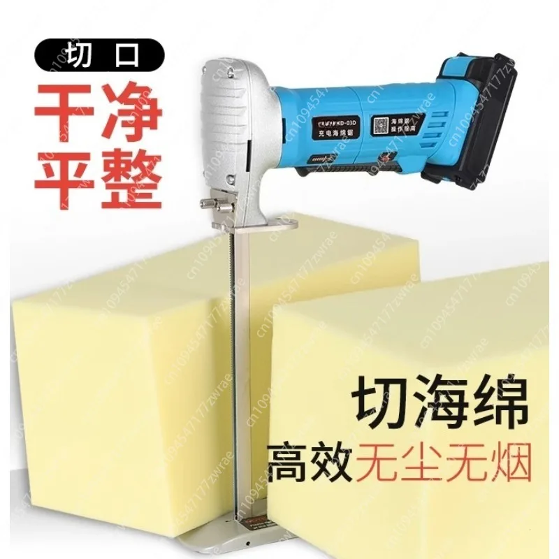 Electric Sponge Saw…