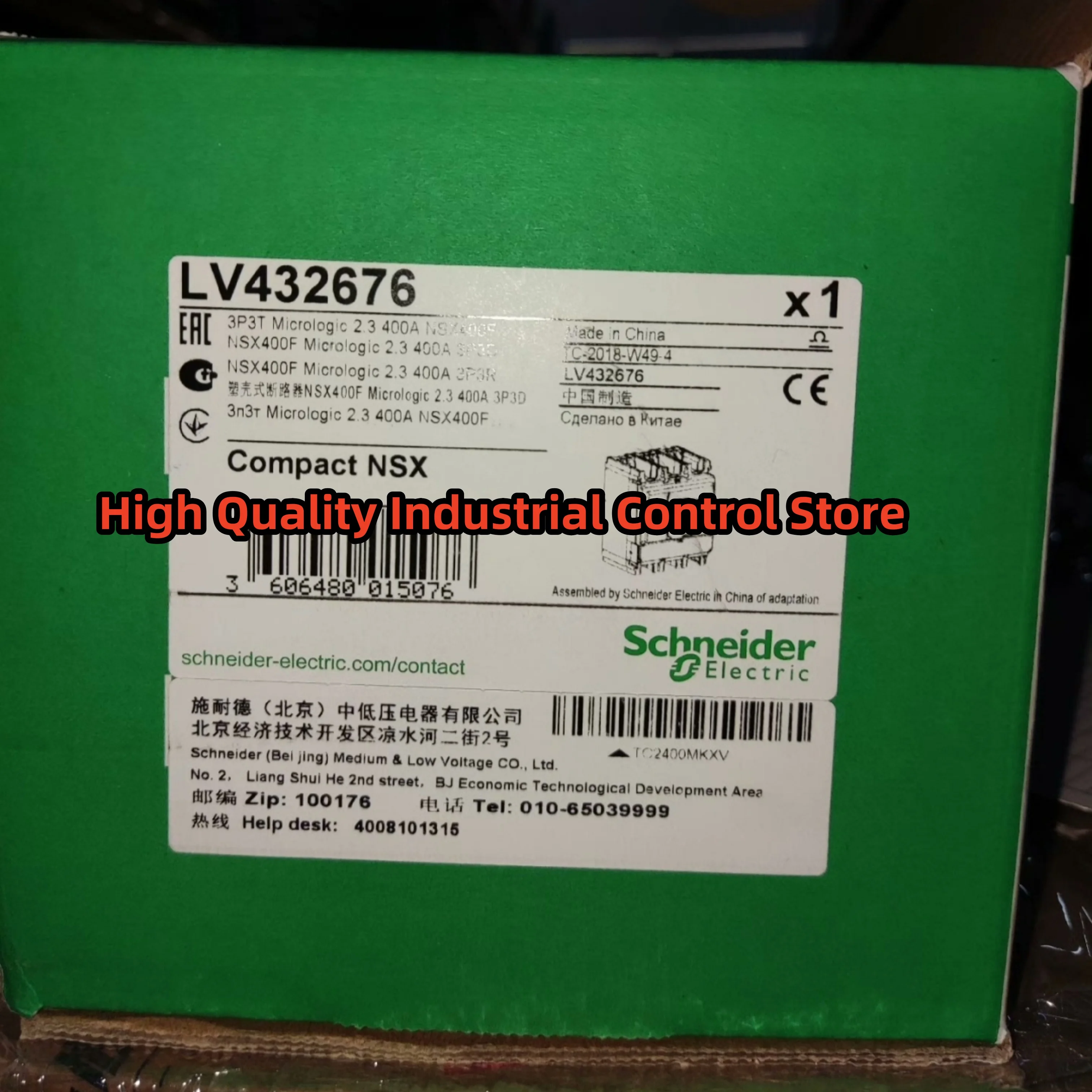 

Circuit Breaker LV432676 LV432693 new original