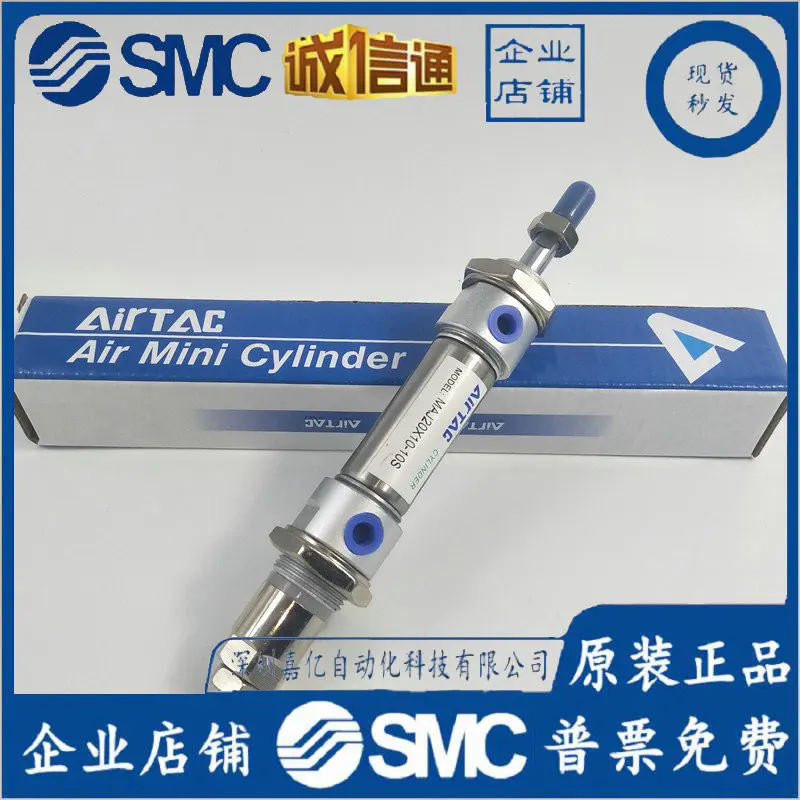 2025 Mini Cilindro Ajustable MACJ MAJ16X25-20S MAJ16- 50/75/80/100/150-50-75 S