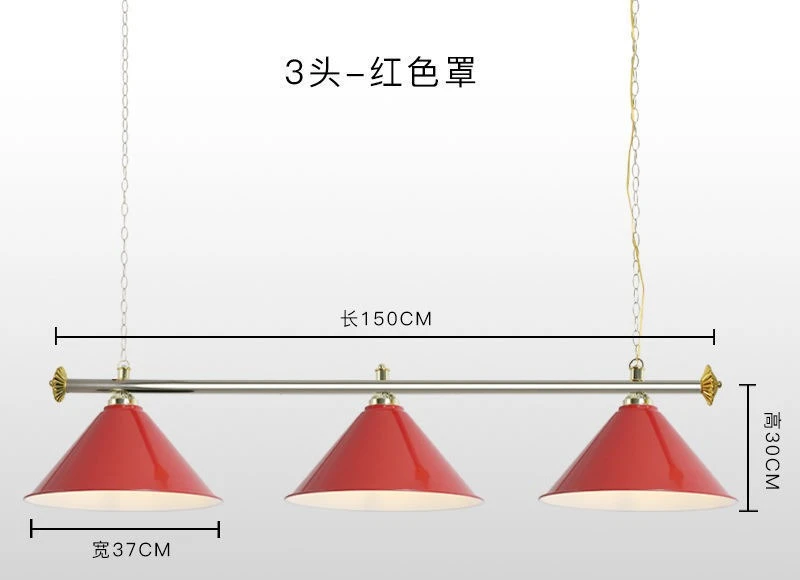 Billiard lamp American black 8 snooker shadowless lamp industrial style retro club billiard hall lamp led chandelier