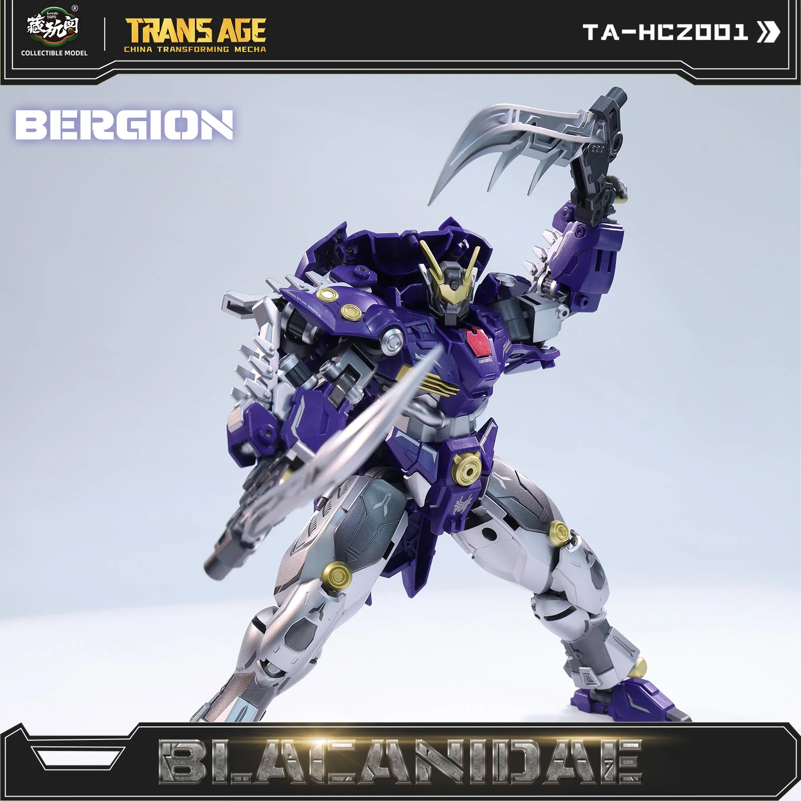 ألعاب متوفرة في المخزون ألعاب تحويل العمر عبر العمر ألعاب تحويل Blacanidae هدايا نموذجية قابلة للجمع