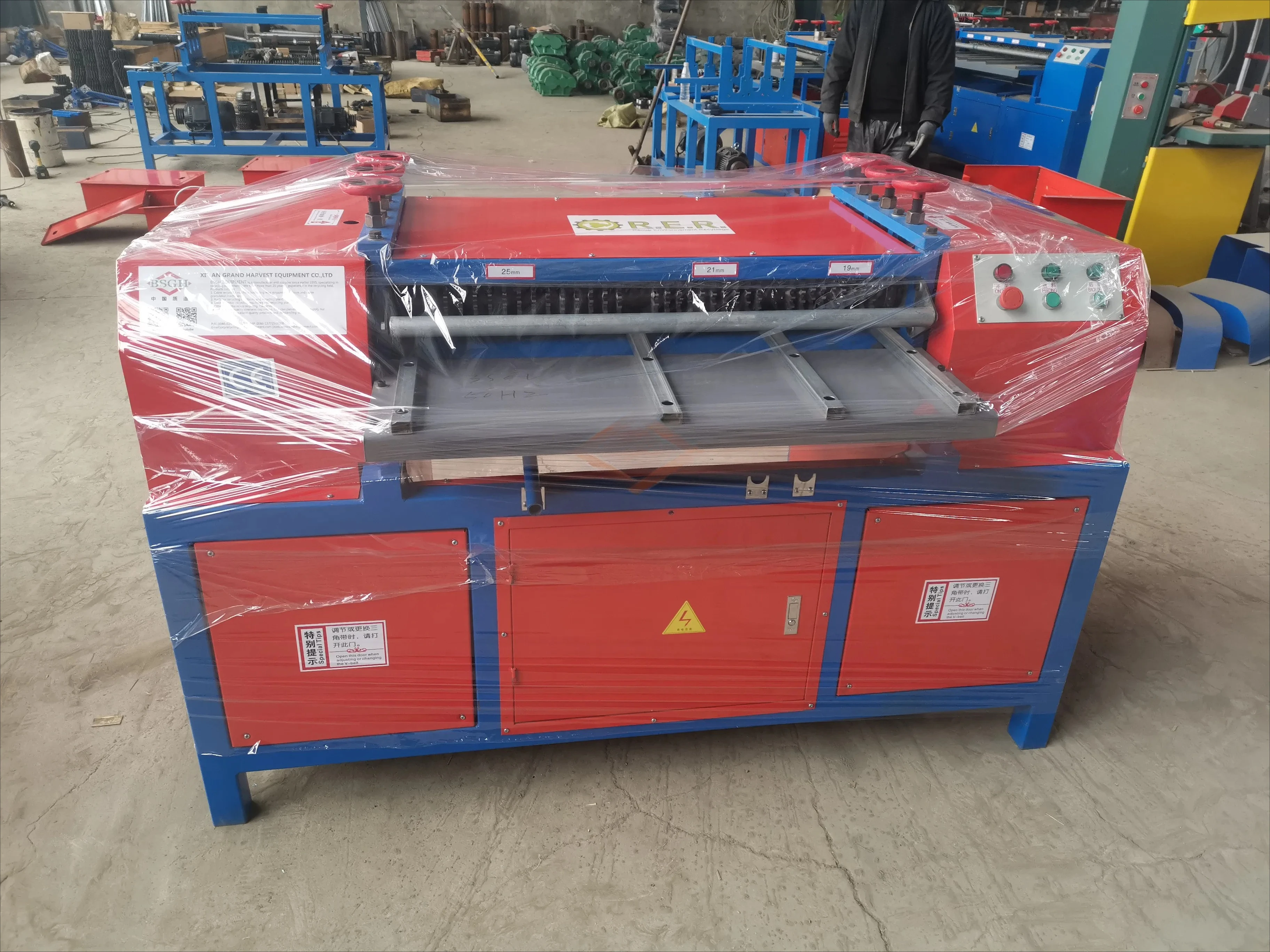 BSGH أفضل سعر BS-1200P خردة النحاس مشعاع ألومنيوم آلة إعادة تدوير معدات فاصل المبرد #4