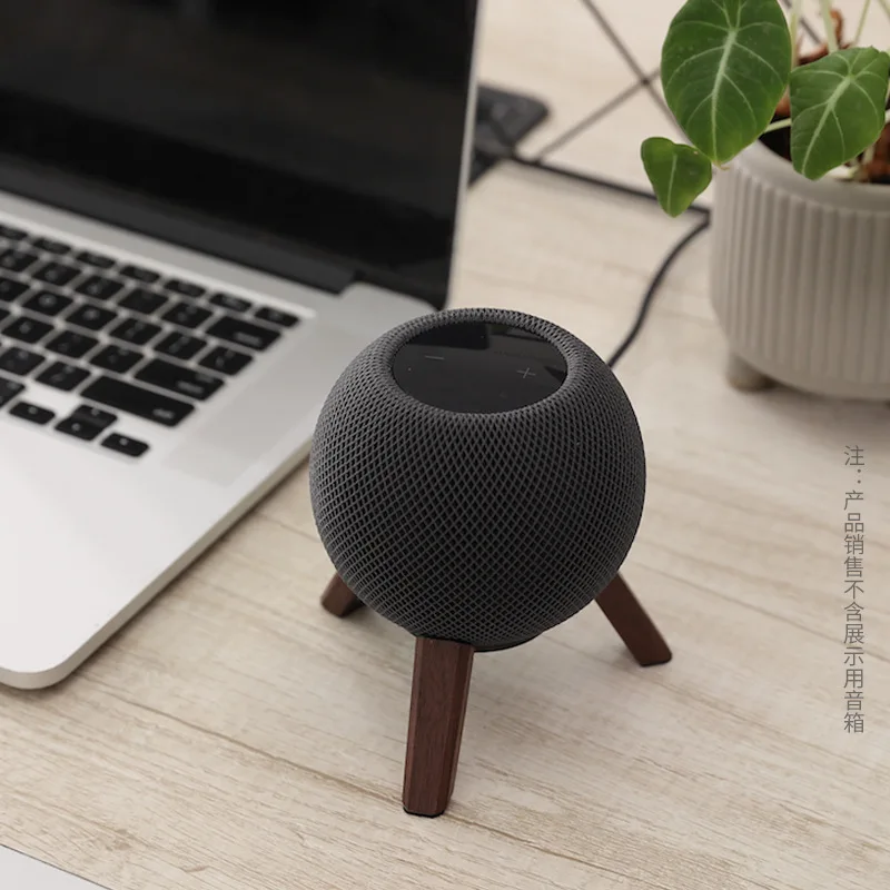 Wood Tripod Holder Wooden Stable Stand For Apple Homepod mini Home pod With Anti-Slip Silicone Pad Non-Slip Desktop Base