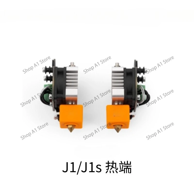 Quick manufacturing J1/J1S hot end accessories, left and right hot ends