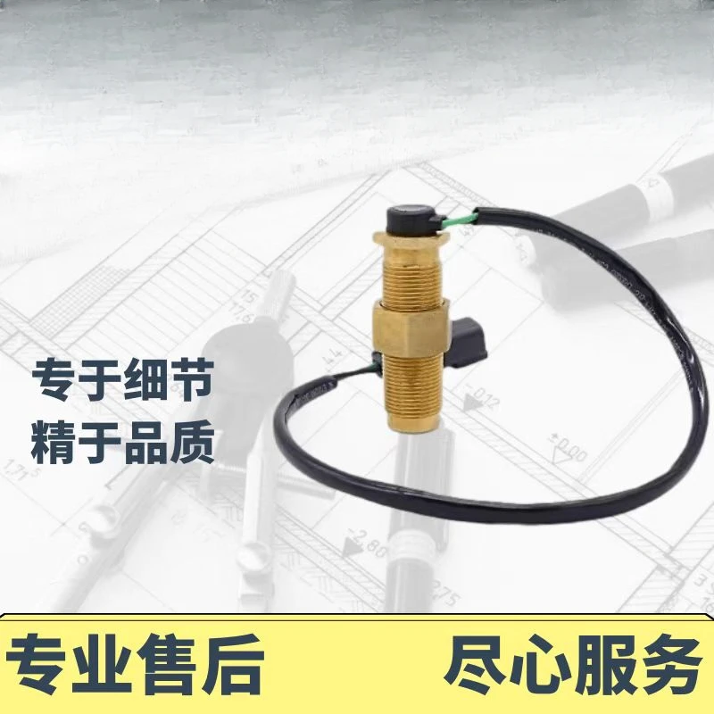 Excavator suitable for Komatsu PC120 130 200 220 300 360-7/56 engine speed sensor